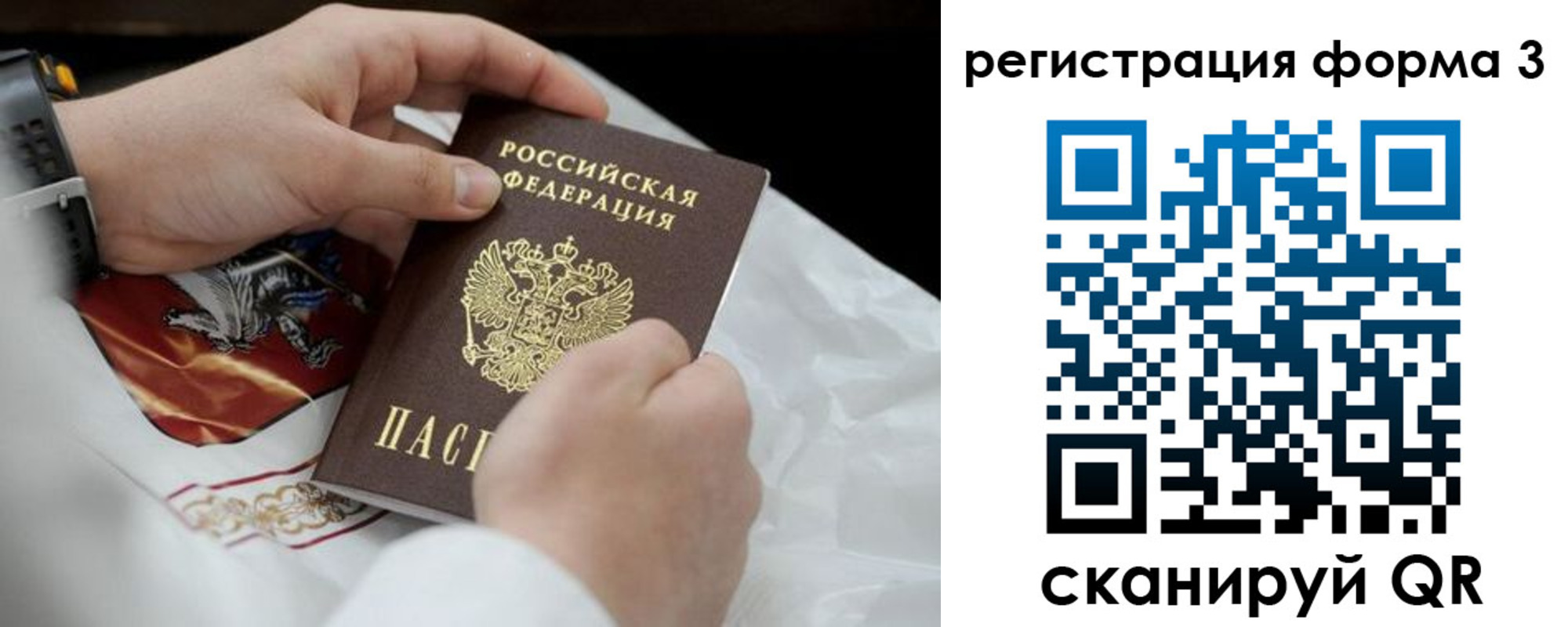 регистрация для школы в Октябрьском
