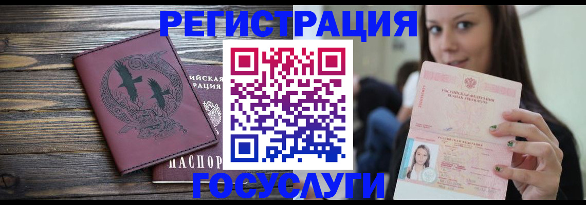 временная регистрация поиск в Октябрьском