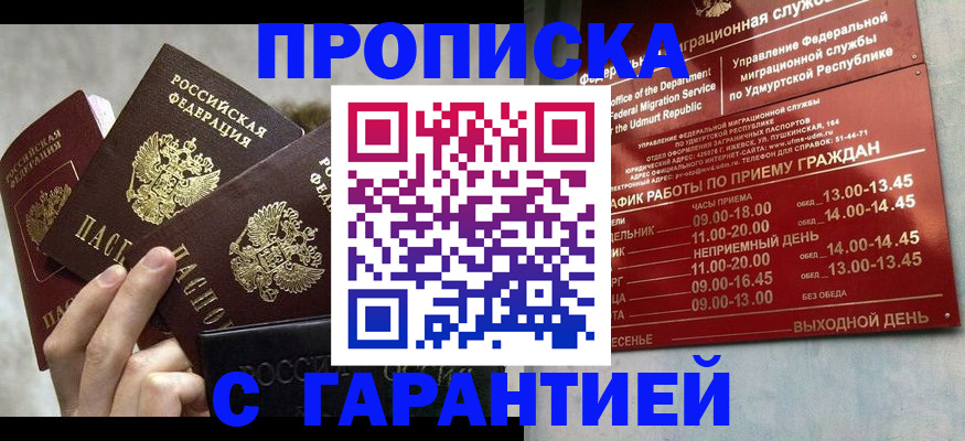 регистрация для дет. сада в Октябрьском