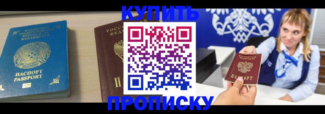 регистрация для школы в Октябрьском